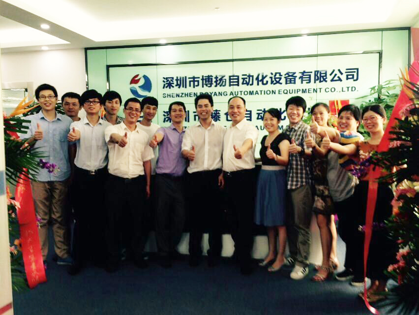 熱烈慶祝博揚智能公司喬遷之喜！