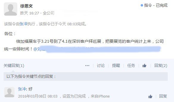 SIAF展后，倍加福展車將到我司深圳客戶拜巡展！