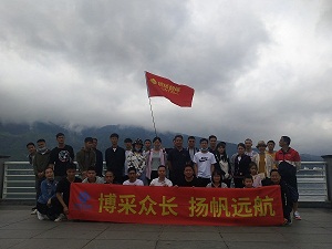 博揚智能八月遠航之旅，展現博揚精神風采