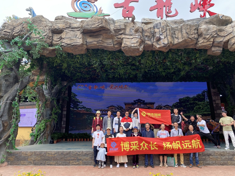 博揚2021春季旅游活動，開始啦！