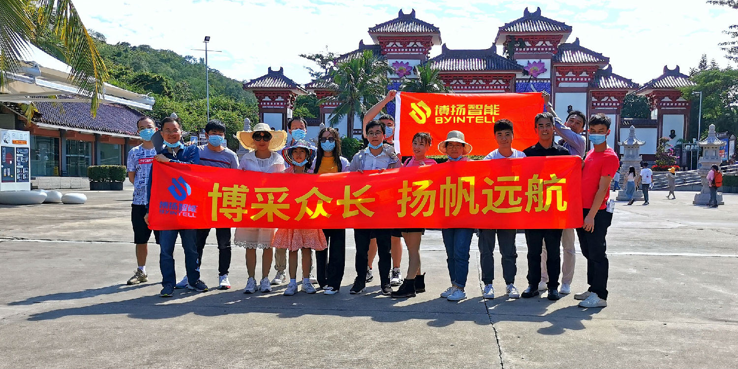 2021博揚歡樂海洋三亞之旅開始啦！