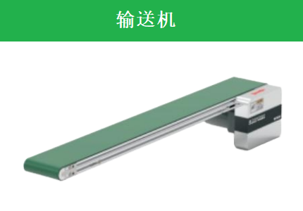 動力滾筒輸送機通過加裝RFID系統，如何實現分揀自動化？